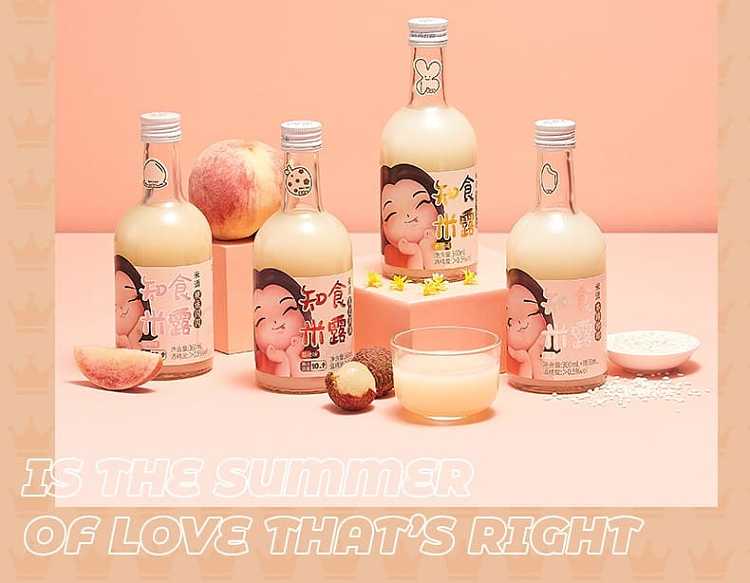 zhixiu-mi-lu-rice-wine-original-360ml-5
