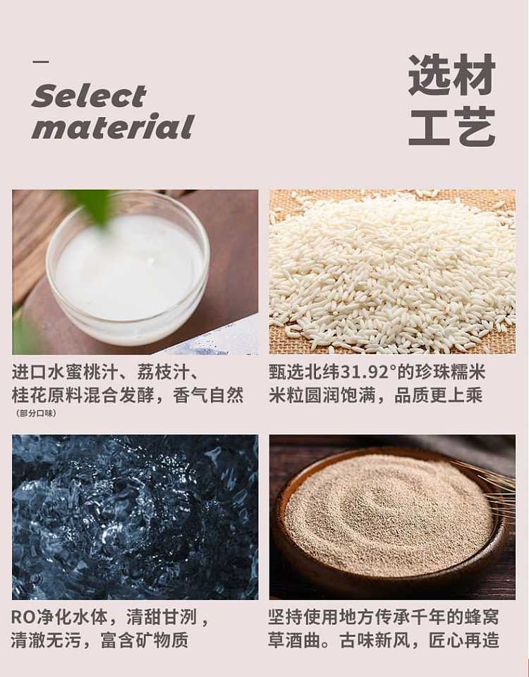 zhixiu-mi-lu-rice-wine-original-360ml-8