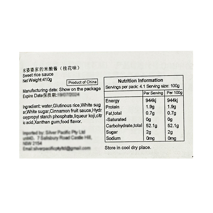 granny-rice-stuffing-sauce-cinnamon-flavor-410g-3
