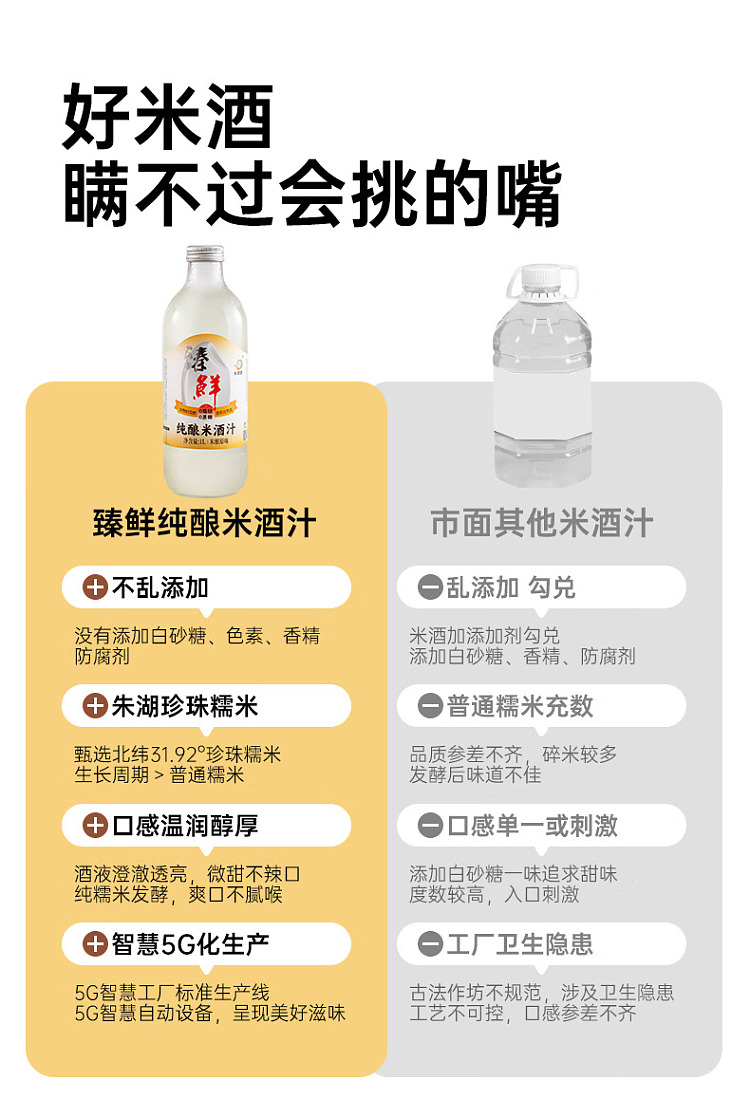 granny-rice-pure-brewed-rice-wine-juice-rice-brew-original-1l-2