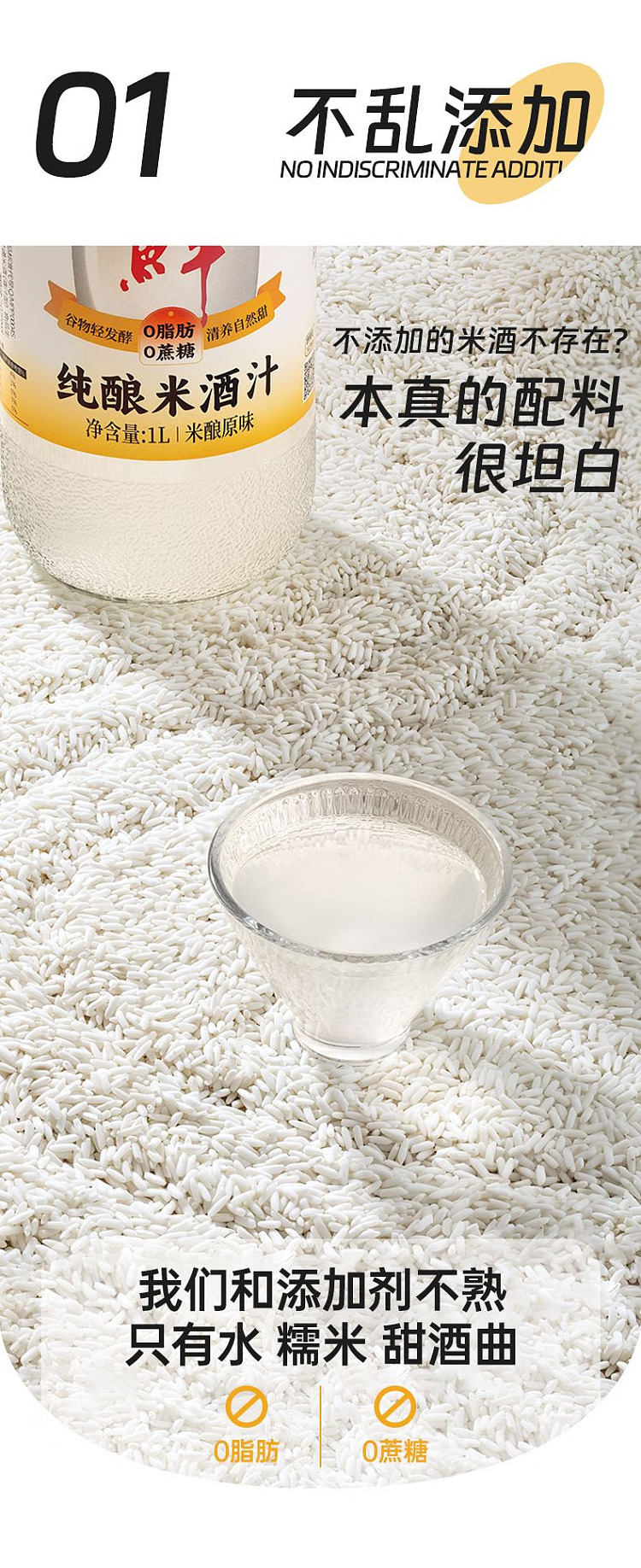 granny-rice-pure-brewed-rice-wine-juice-rice-brew-original-1l-3