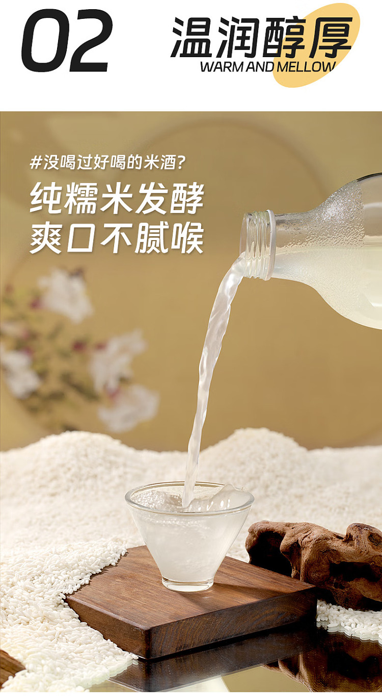 granny-rice-pure-brewed-rice-wine-juice-rice-brew-original-1l-4