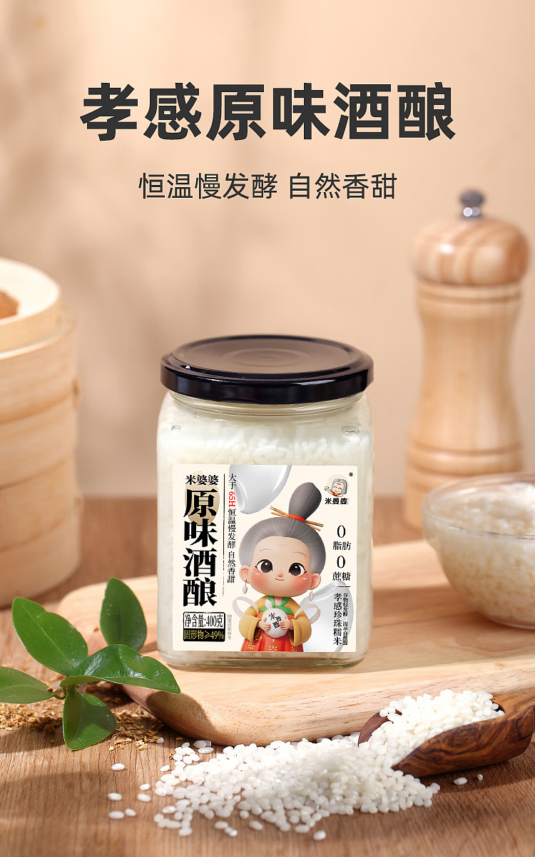 granny-rice-original-wine-400g-1