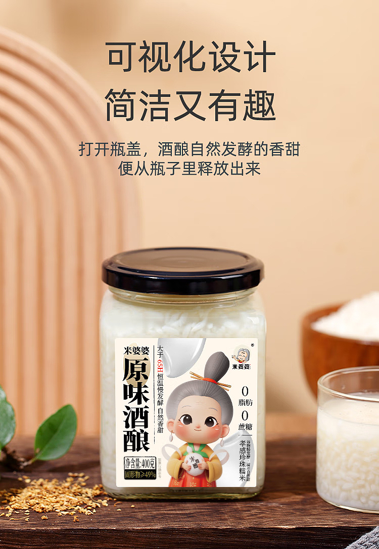 granny-rice-original-wine-400g-2