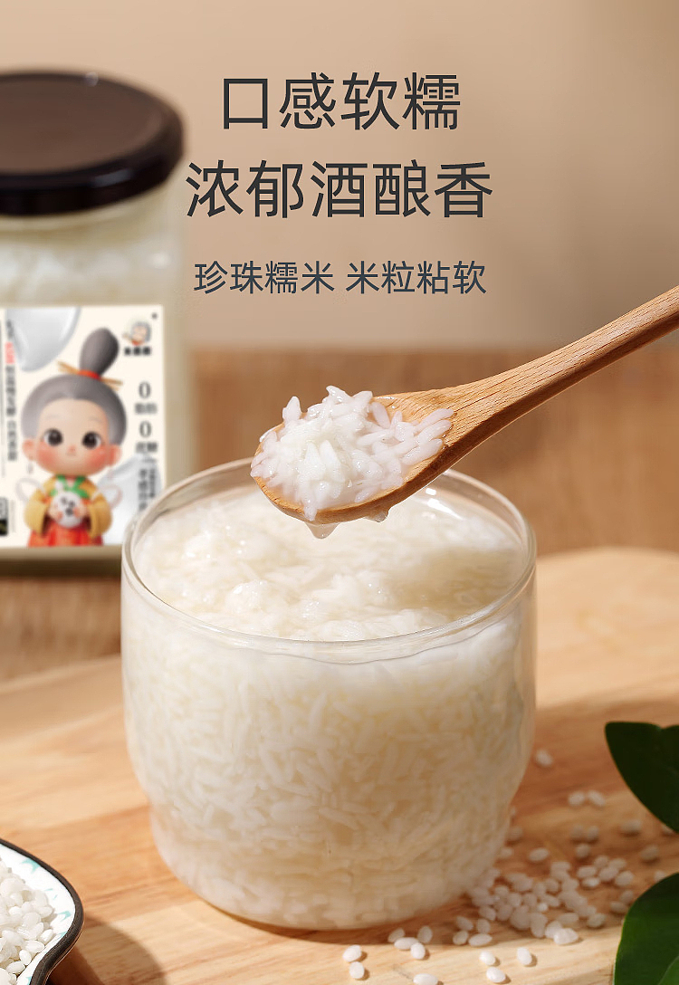 granny-rice-original-wine-400g-3