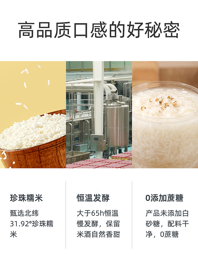 granny-rice-original-wine-400g-4