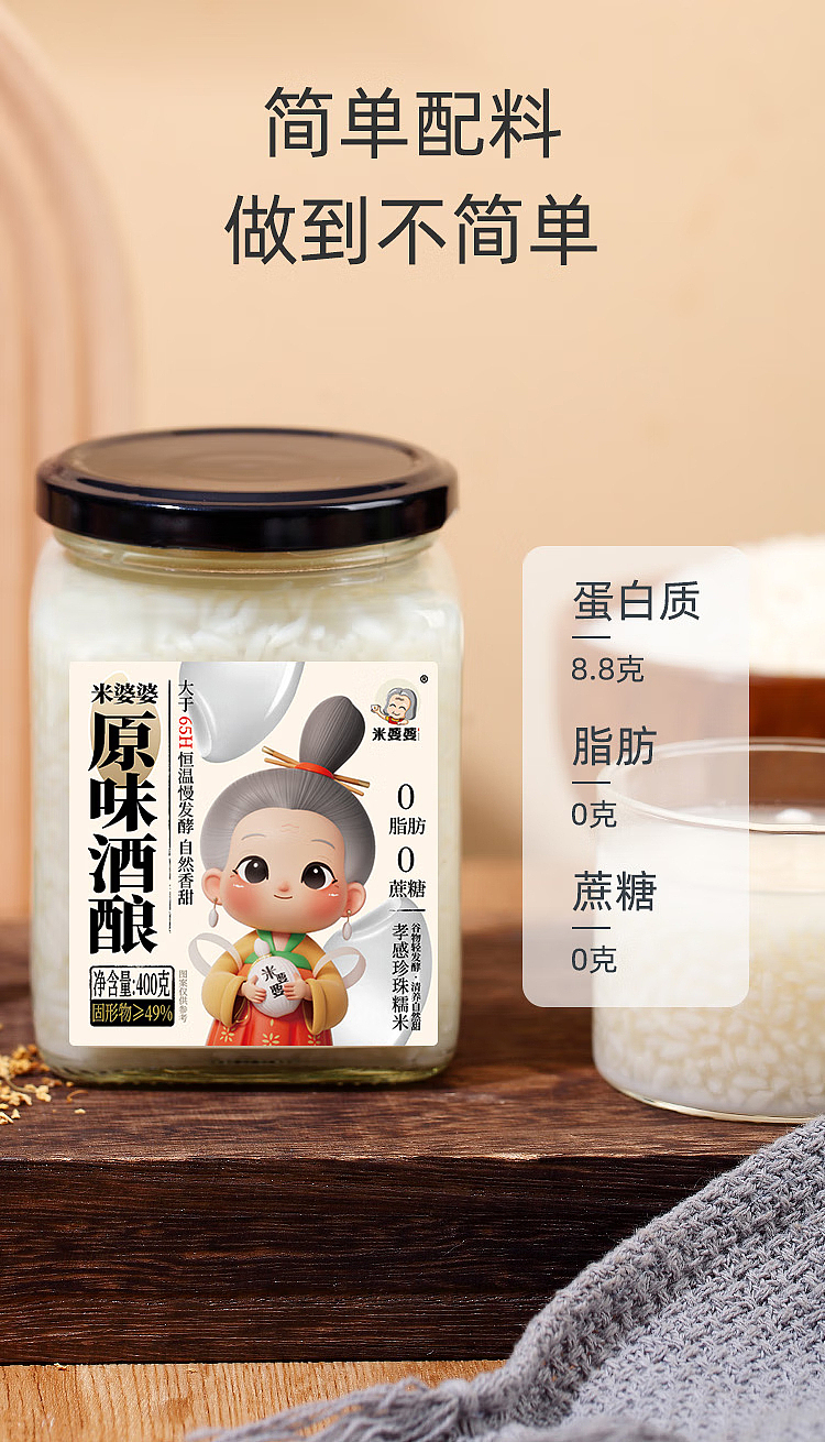 granny-rice-original-wine-400g-5