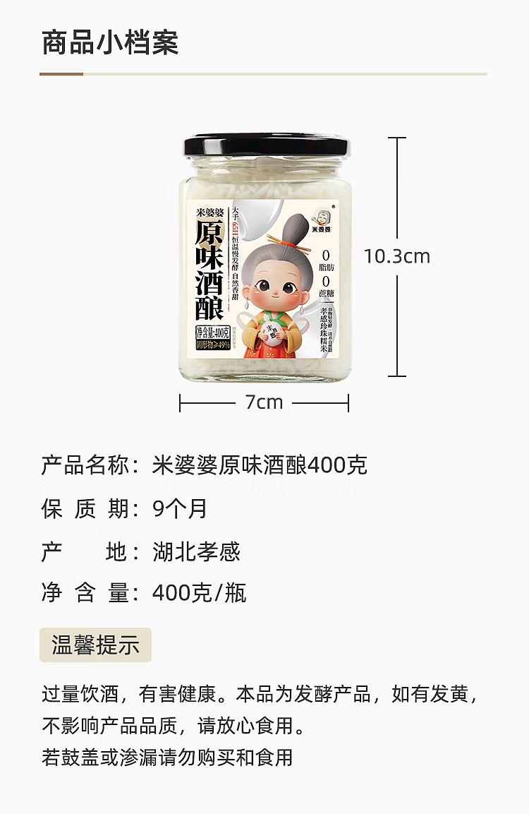 granny-rice-original-wine-400g-8