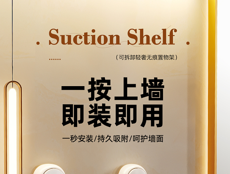 taili-multifunctional-suction-cup-square-storage-box-white-1