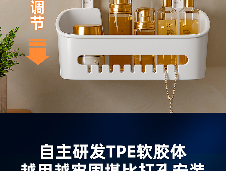 taili-multifunctional-suction-cup-square-storage-box-white-12