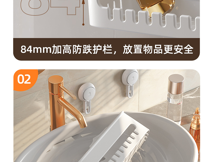 taili-multifunctional-suction-cup-square-storage-box-white-29