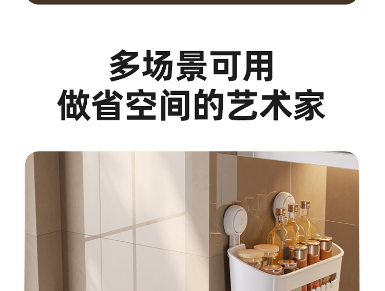 taili-multifunctional-suction-cup-square-storage-box-white-32
