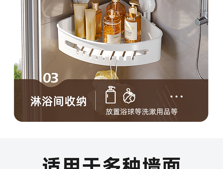 taili-multifunctional-suction-cup-square-storage-box-white-36