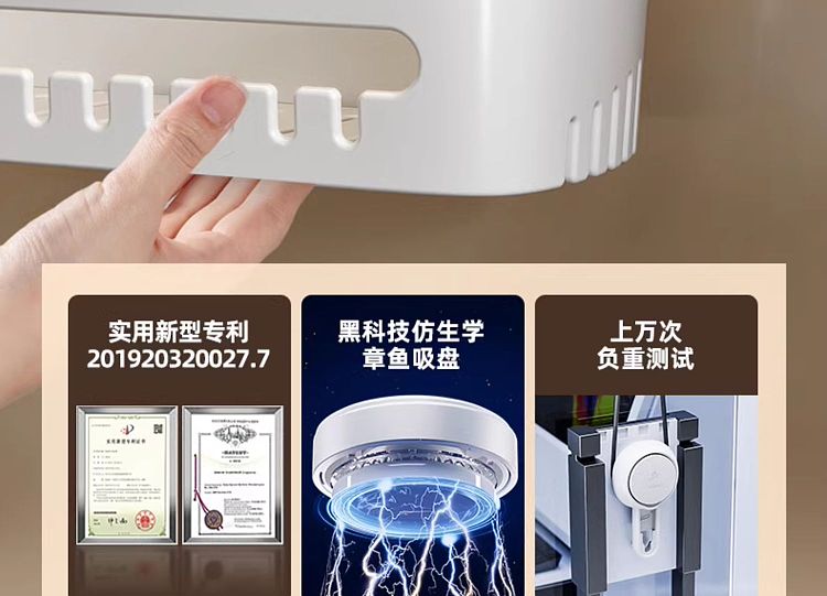taili-multifunctional-suction-cup-square-storage-box-white-7