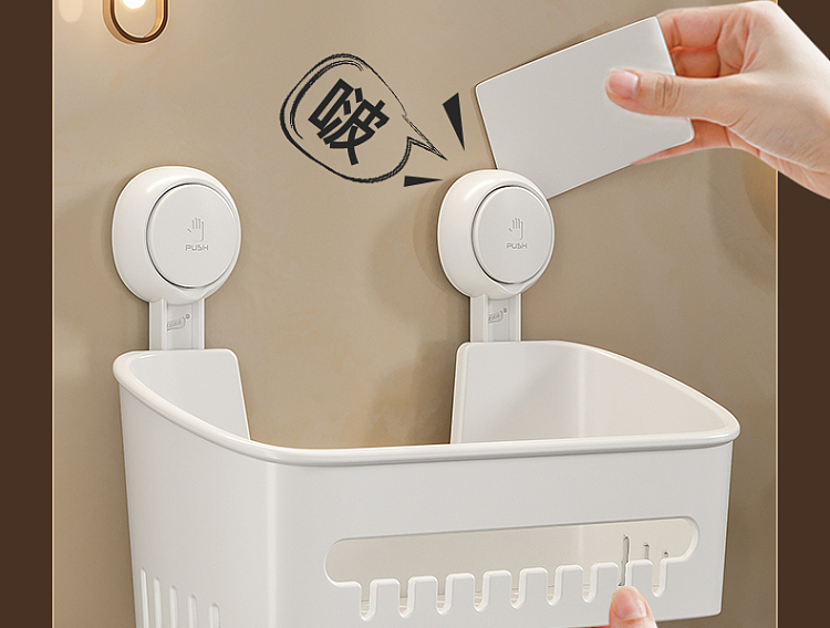 taili-multifunctional-suction-cup-square-storage-box-white-9