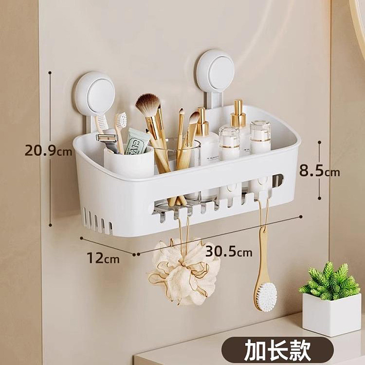 taili-multifunctional-suction-cup-square-storage-box-white-1