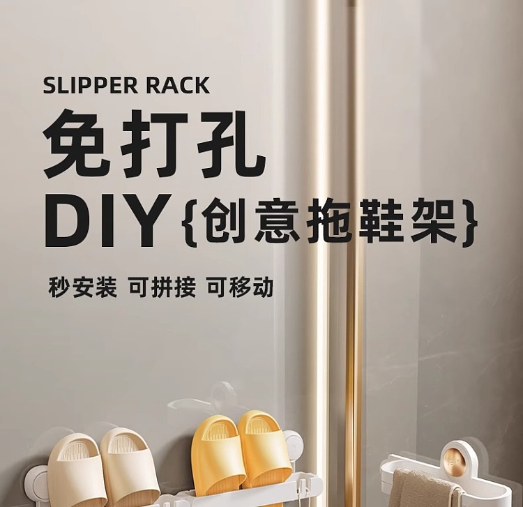 taili-creative-slipper-rack-white-1