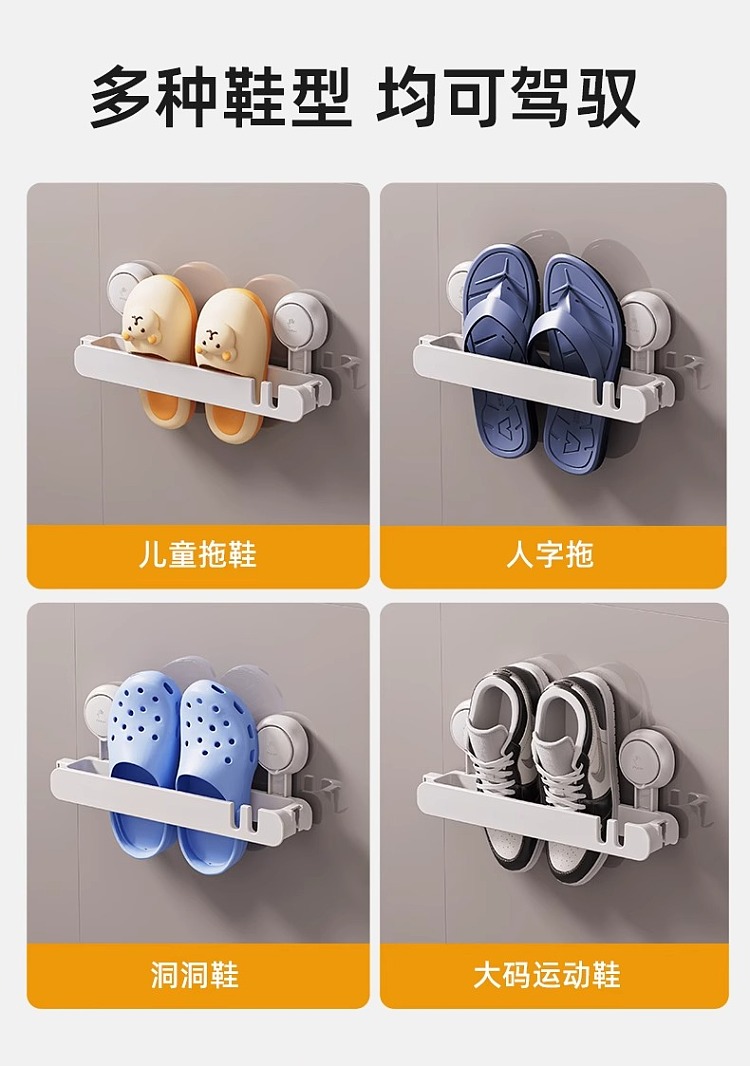 taili-creative-slipper-rack-white-15