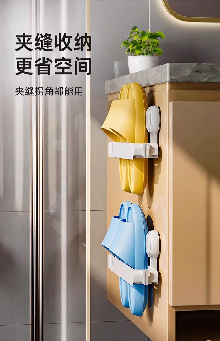 taili-creative-slipper-rack-white-16