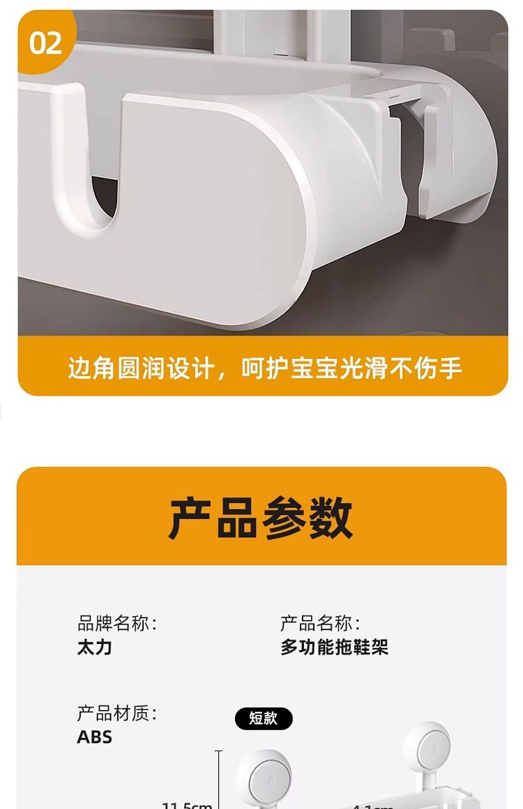 taili-creative-slipper-rack-white-21