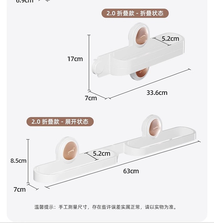 taili-creative-slipper-rack-white-23