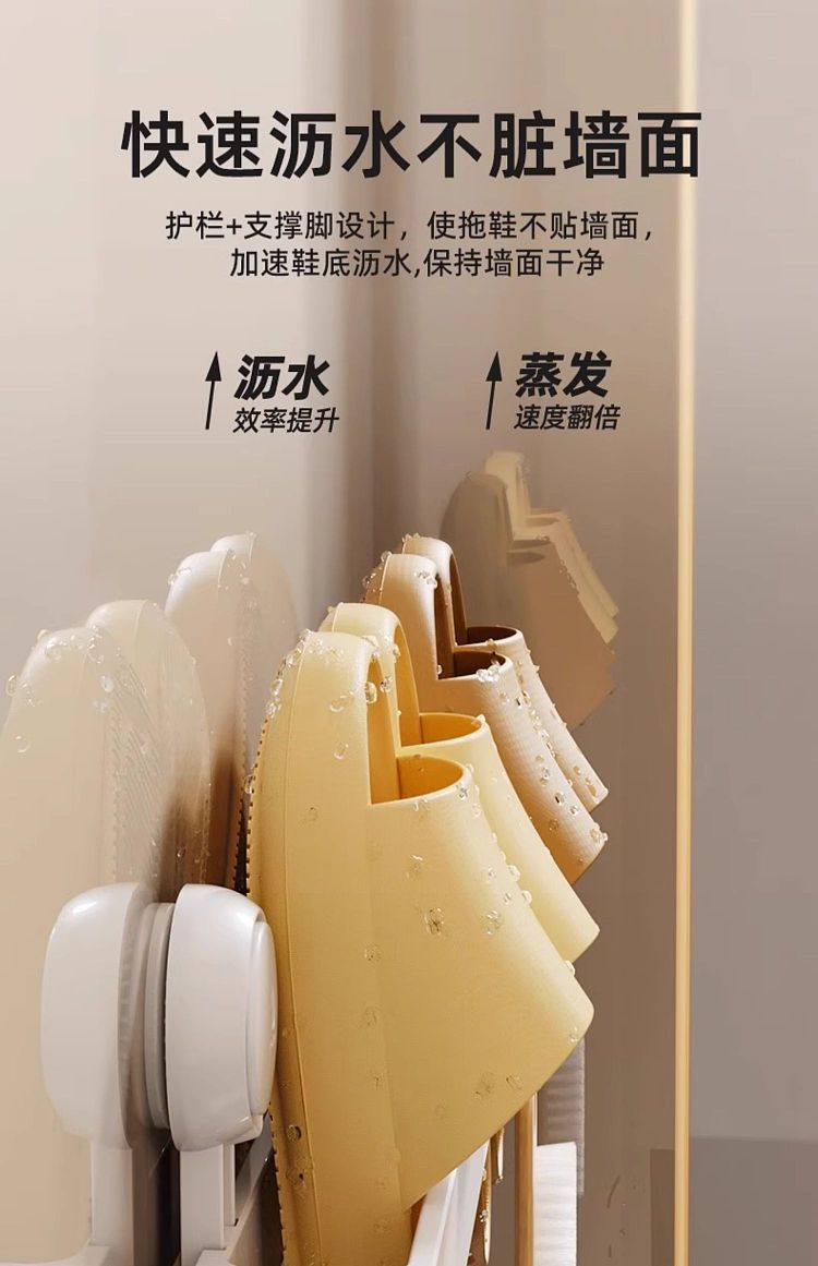 taili-creative-slipper-rack-white-8