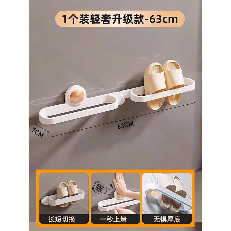 taili-creative-slipper-rack-white-5