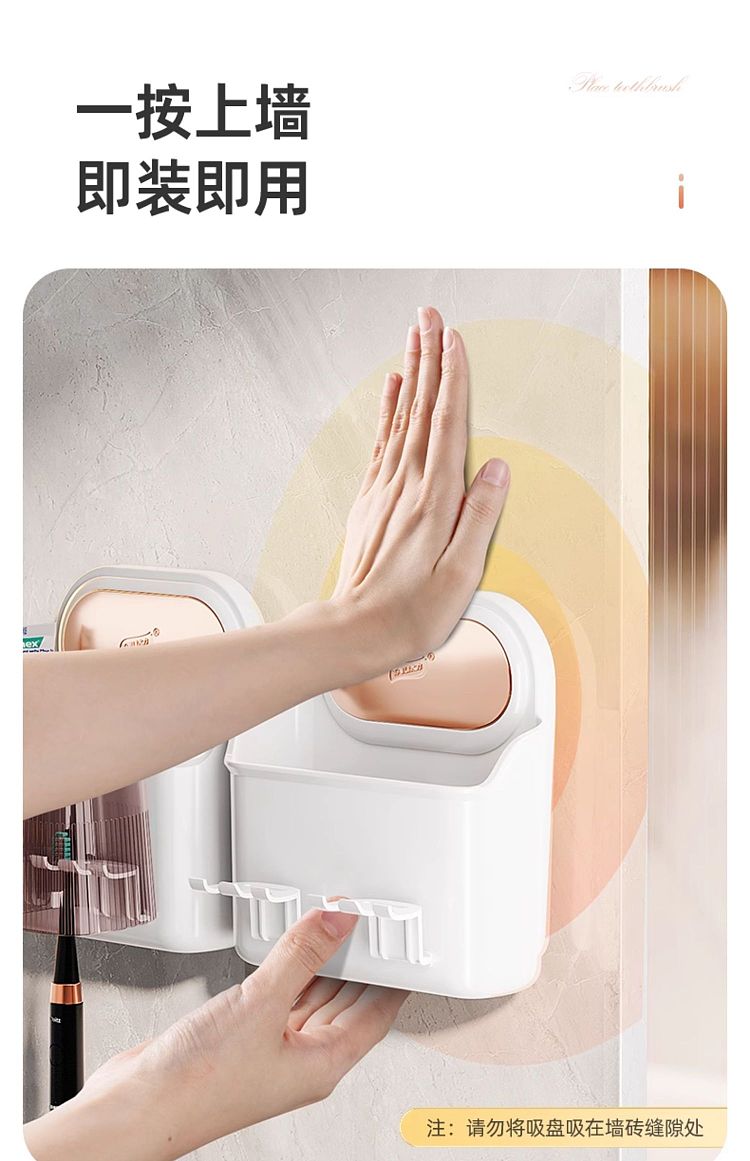 taili-creative-toothbrush-holder-for-2-white-13