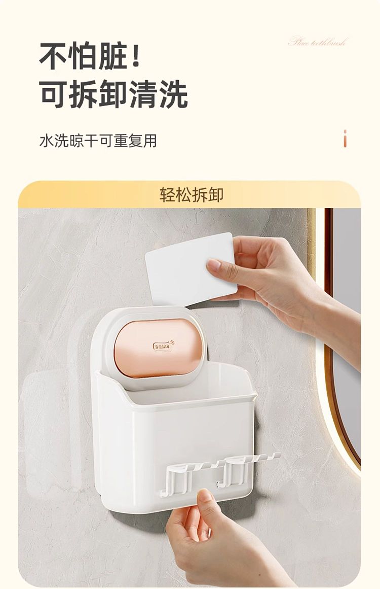 taili-creative-toothbrush-holder-for-2-white-21