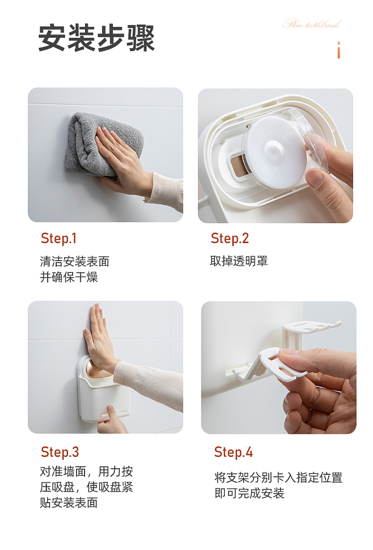 taili-creative-toothbrush-holder-for-2-white-30