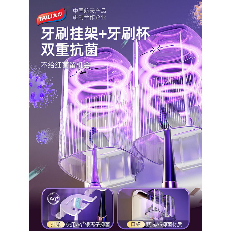 taili-creative-toothbrush-holder-for-2-white-2