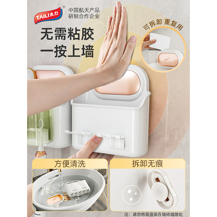 taili-creative-toothbrush-holder-for-2-white-4