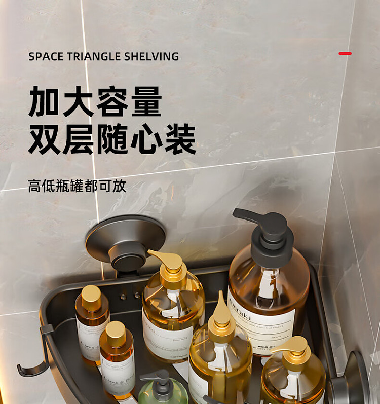taili-corner-shelf-297219138cm-13