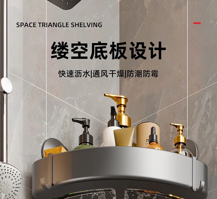 taili-corner-shelf-297219138cm-17