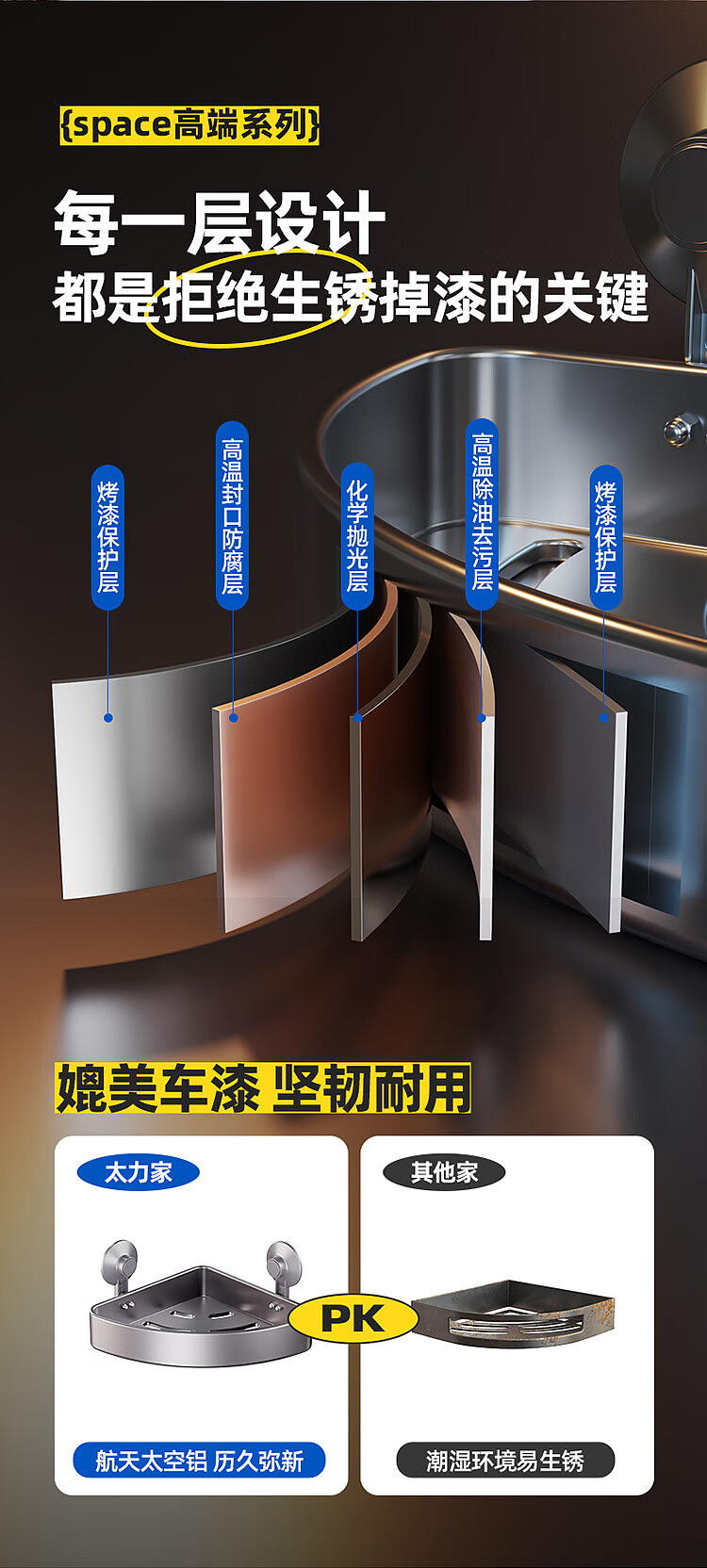 taili-corner-shelf-297219138cm-24