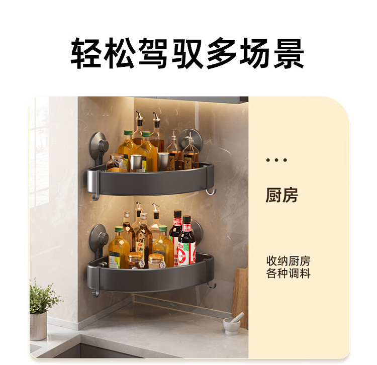 taili-corner-shelf-297219138cm-25