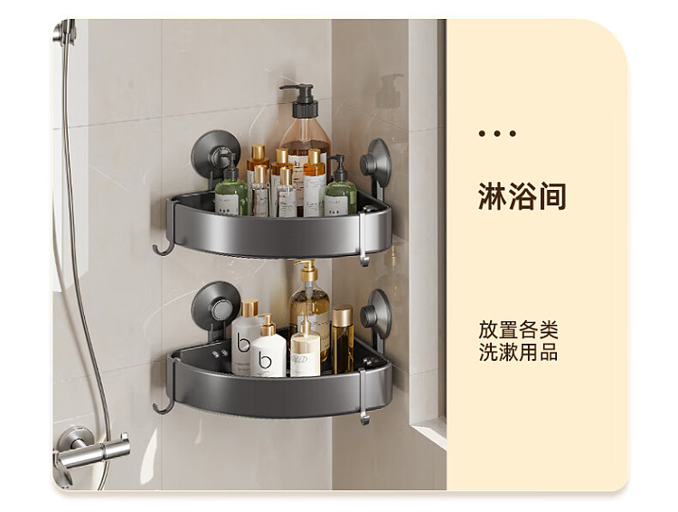 taili-corner-shelf-297219138cm-26