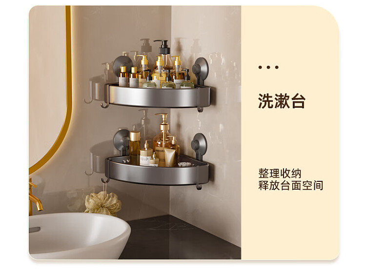 taili-corner-shelf-297219138cm-27