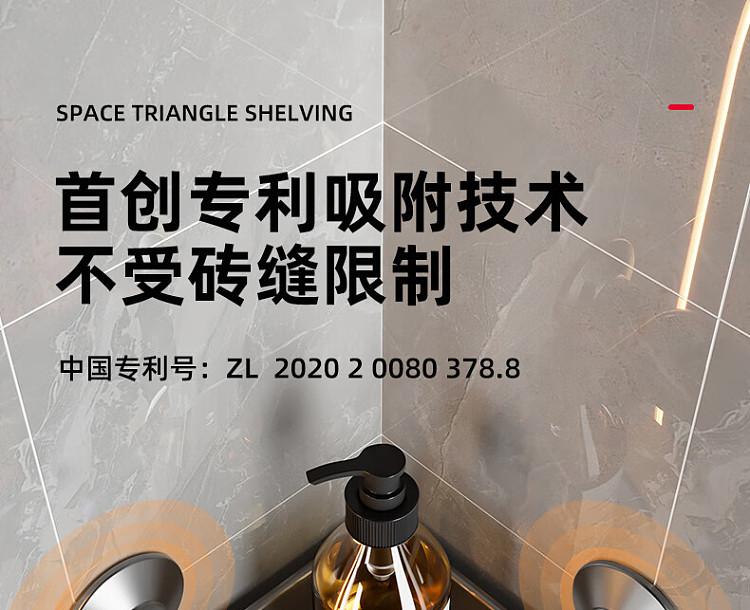 taili-corner-shelf-297219138cm-3