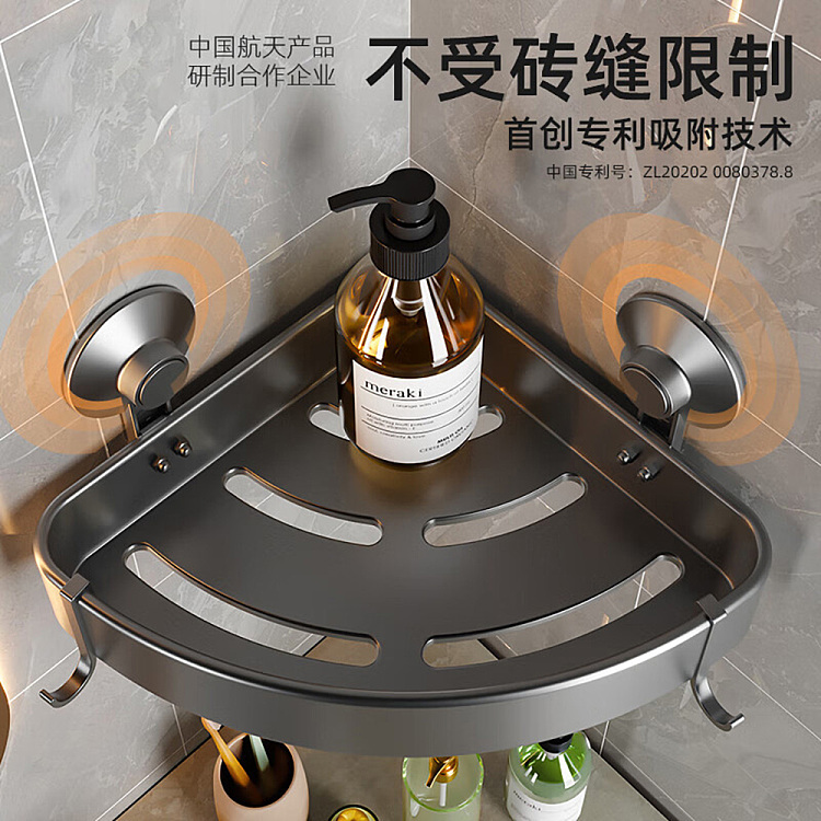 taili-corner-shelf-297219138cm-1