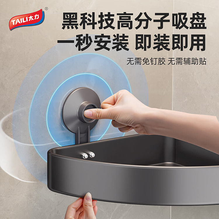 taili-corner-shelf-297219138cm-2