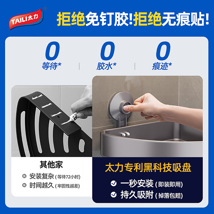 taili-corner-shelf-297219138cm-4