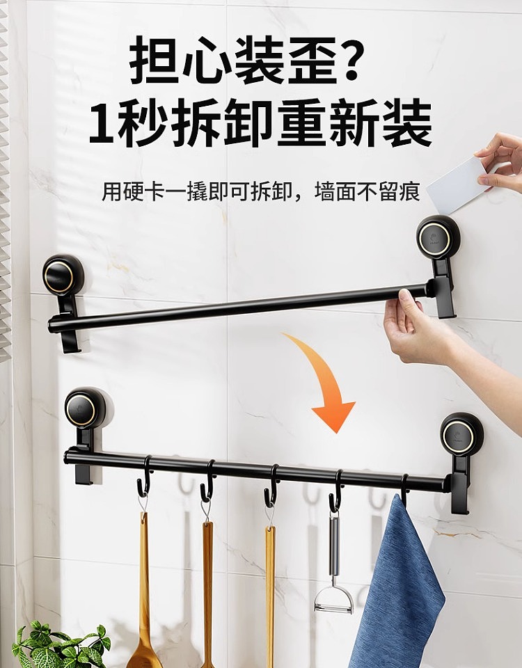 taili-vertical-hanging-chopping-board-rack-black-10