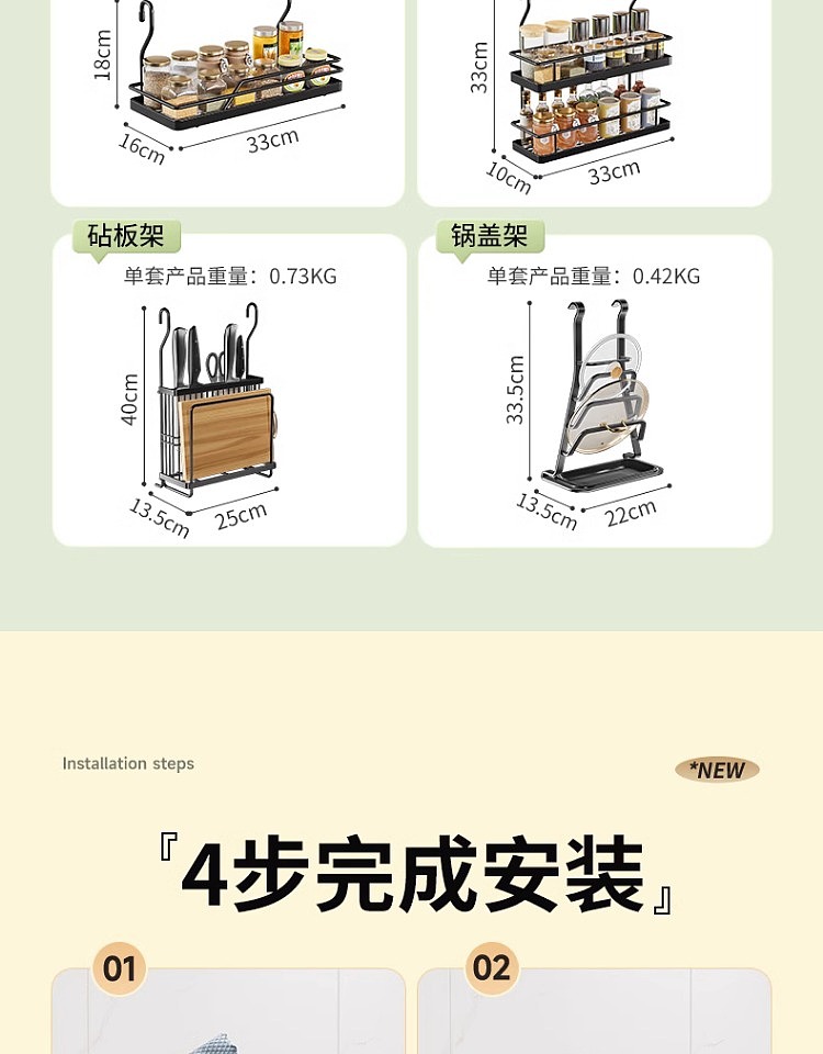 taili-vertical-hanging-chopping-board-rack-black-23