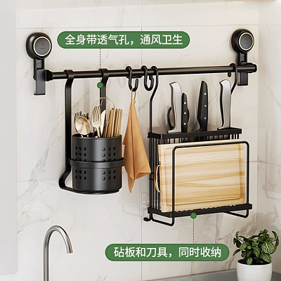 太力 垂直悬挂系列 砧板架 黑色