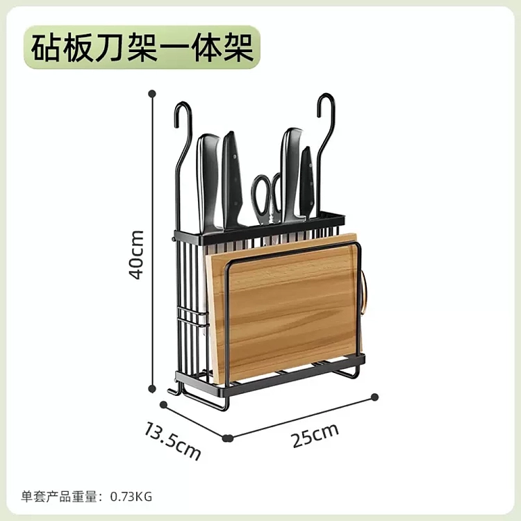 taili-vertical-hanging-chopping-board-rack-black-2