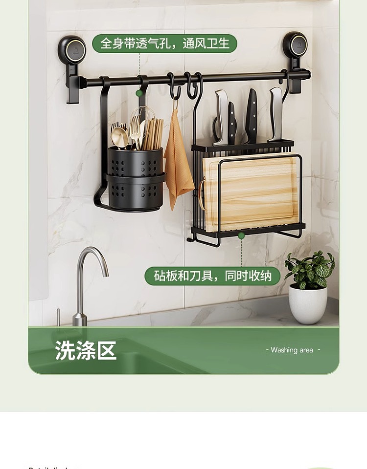 taili-vertical-hanging-series-chopstick-tube-black-18