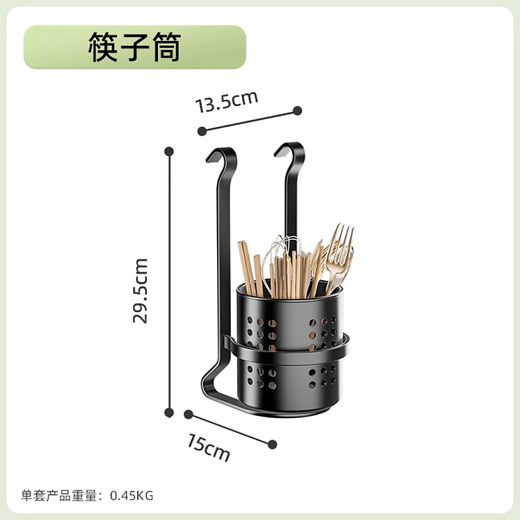 taili-vertical-hanging-series-chopstick-tube-black-2