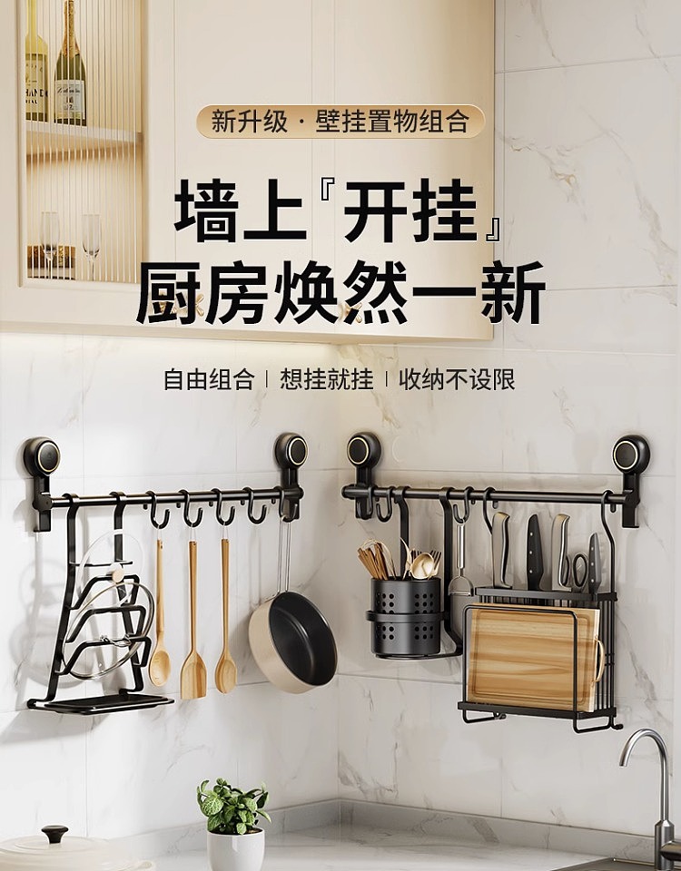 taili-vertical-suspension-double-tier-spice-rack-black-1