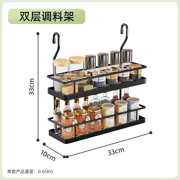 taili-vertical-suspension-double-tier-spice-rack-black-2
